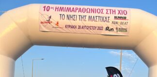 Sporcumuz Sakız Adası Yarı Maratonu’nda Koştu