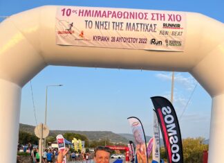 Sporcumuz Sakız Adası Yarı Maratonu’nda Koştu