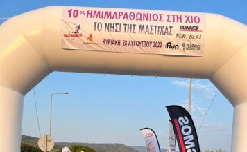 Sporcumuz Sakız Adası Yarı Maratonu’nda Koştu