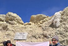 AKUT Spor Kulübü Atletizm Branşı Sporcusu Demavend Dağına Tırmandı.