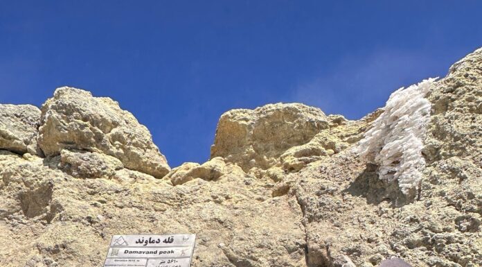 AKUT Spor Kulübü Atletizm Branşı Sporcusu Demavend Dağına Tırmandı.