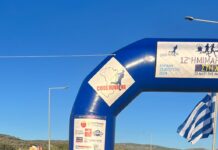 Sporcumuz Sakız Adasında Koştu.