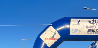 Sporcumuz Sakız Adasında Koştu.