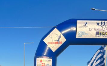 Sporcumuz Sakız Adasında Koştu.