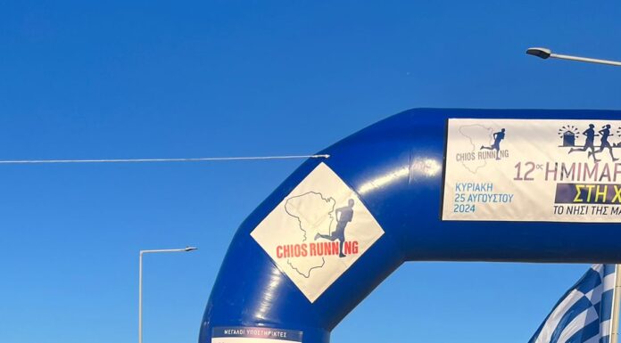 Sporcumuz Sakız Adasında Koştu.